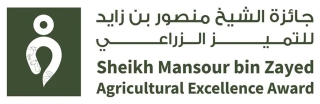 Sheikh Mansour bin Zayed Agricultural Excellence Award