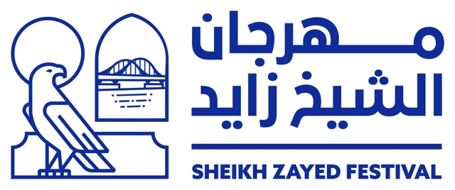 Sheikh Zayed Festival